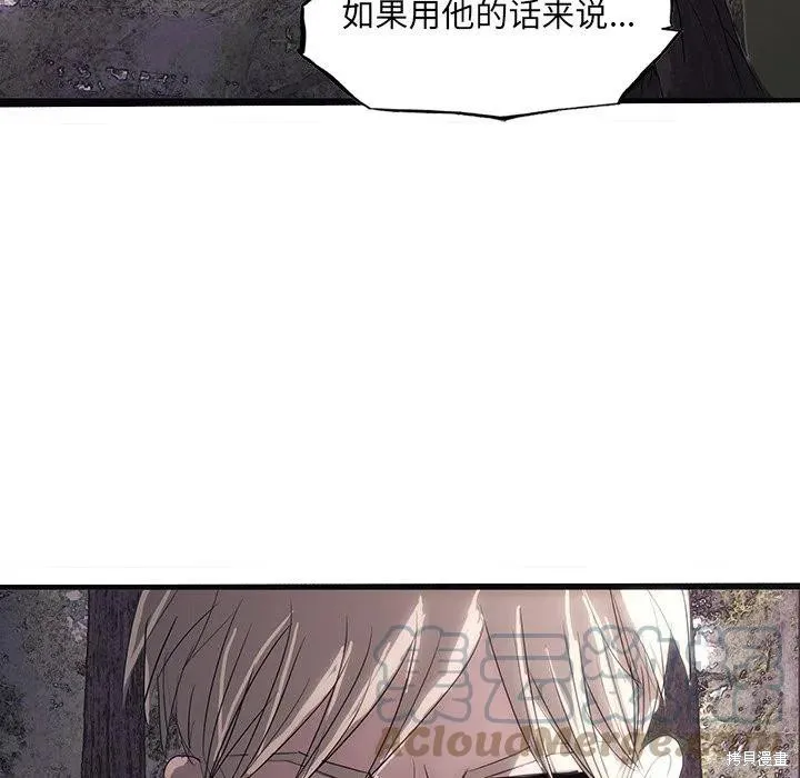 第48话 第117页