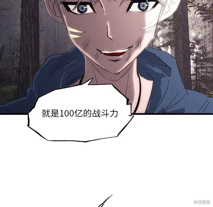 第48话 第118页