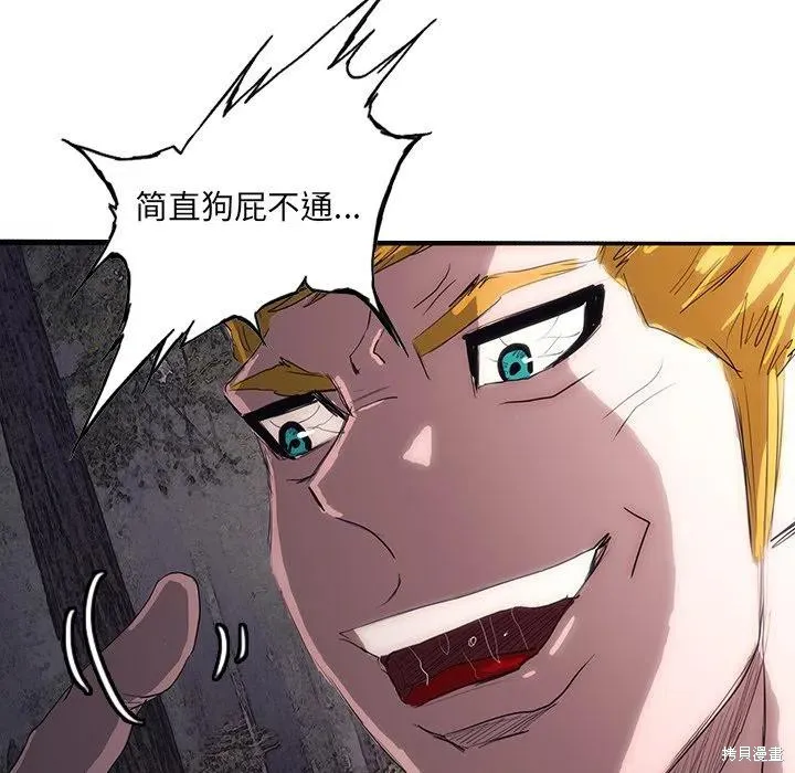 第48话 第119页