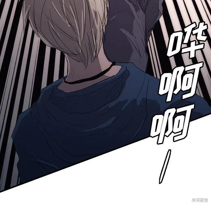 第48话 第122页