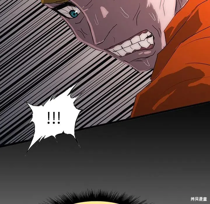 第48话 第127页