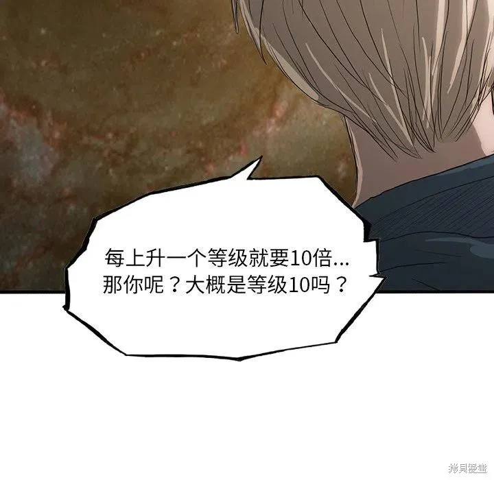 第48话 第130页