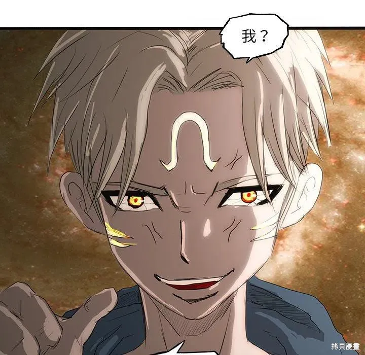 第48话 第131页
