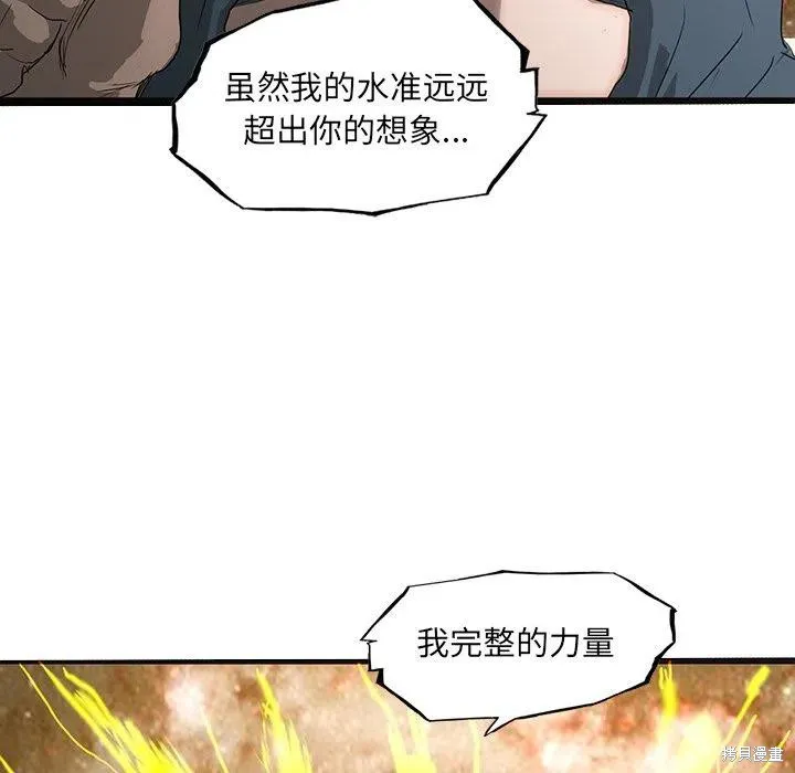 第48话 第132页