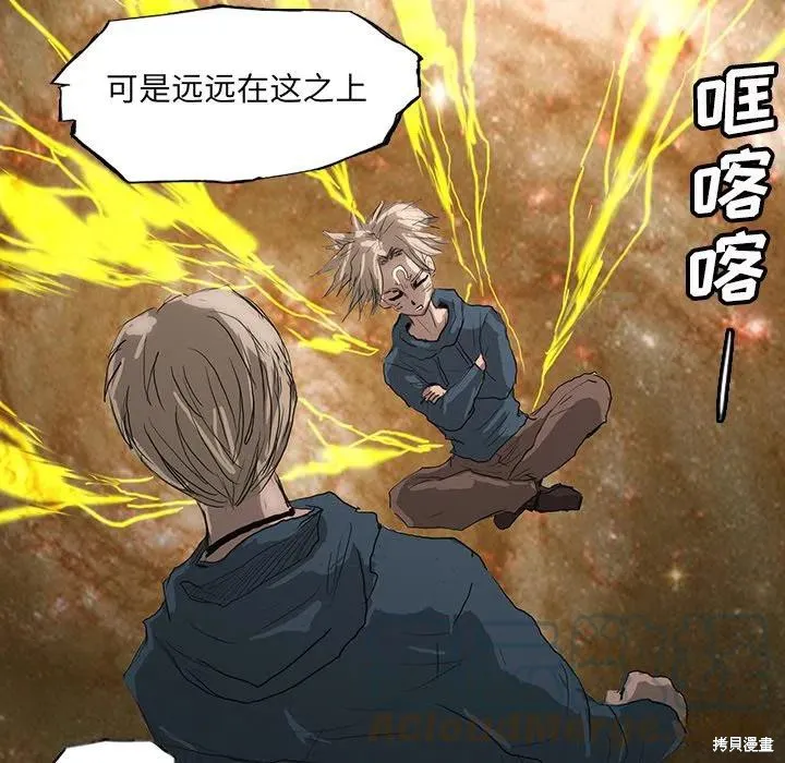 第48话 第133页