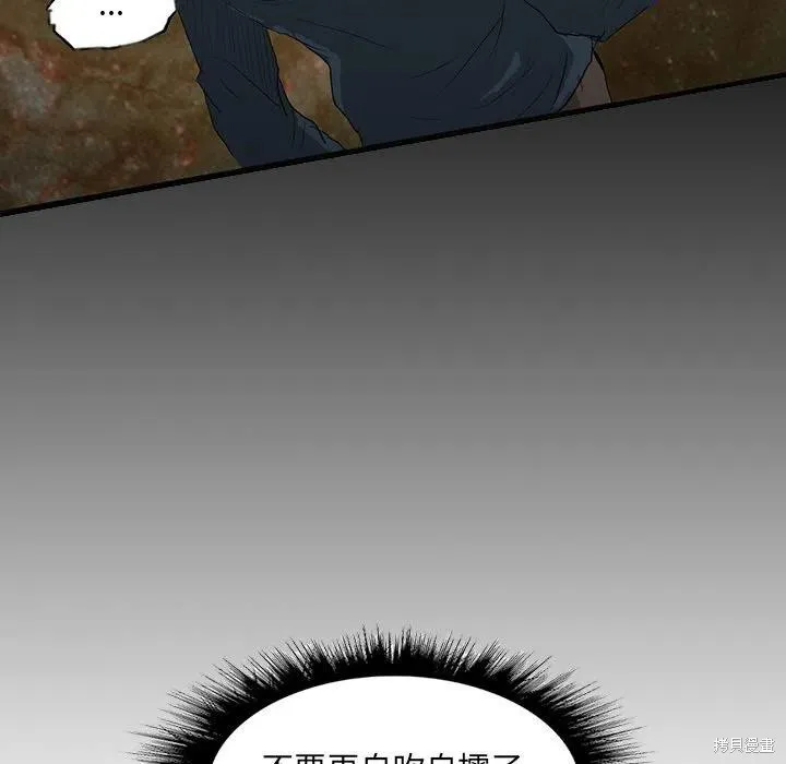 第48话 第134页