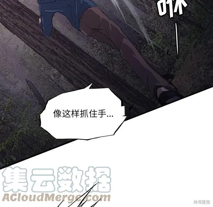 第48话 第137页