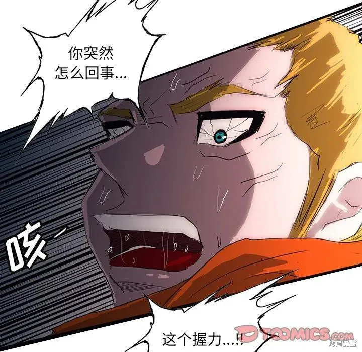 第48话 第138页