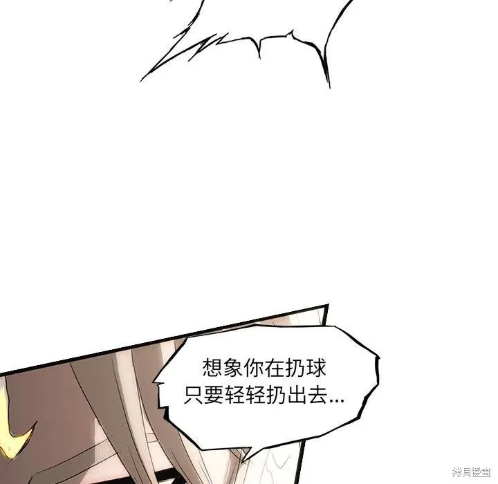 第48话 第139页