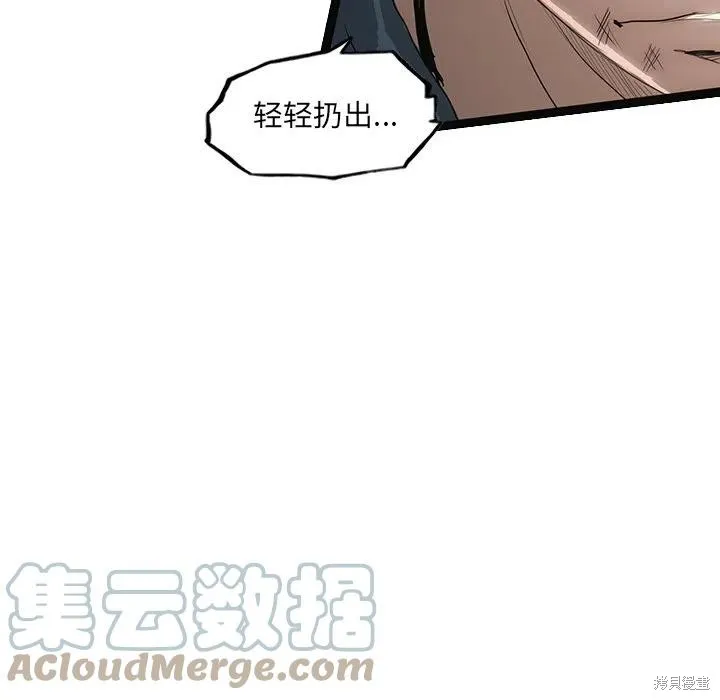 第48话 第141页