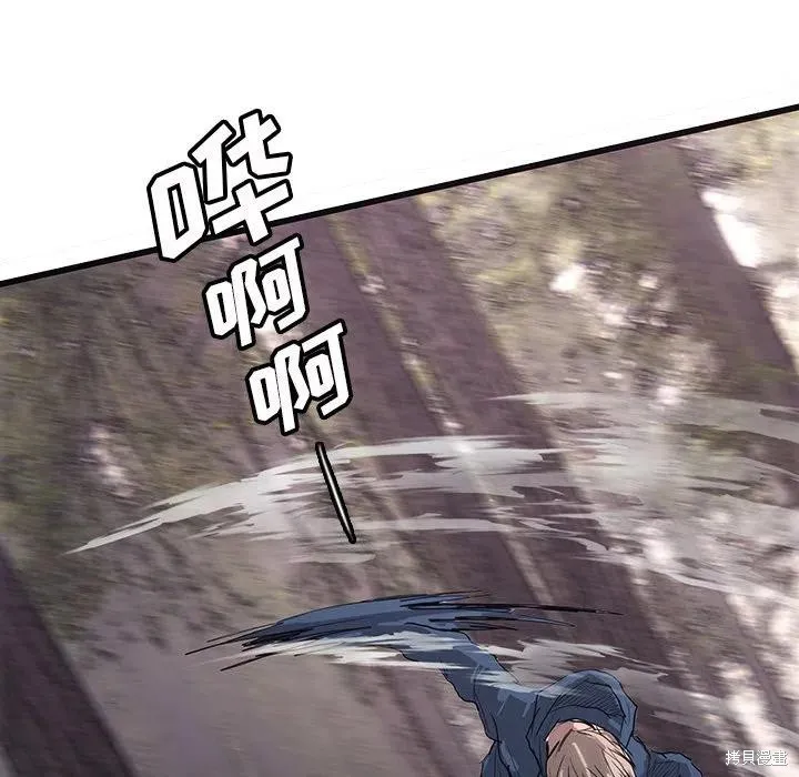 第48话 第142页