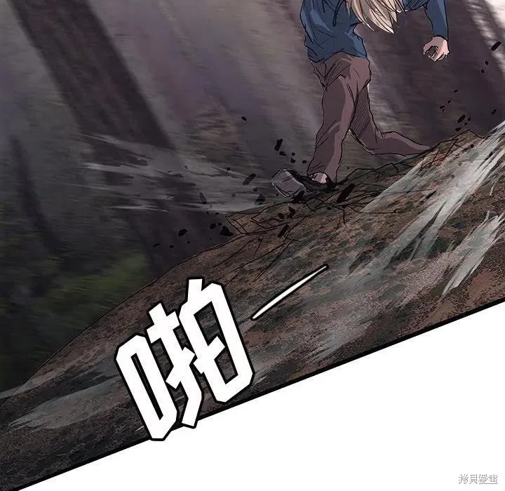 第48话 第143页