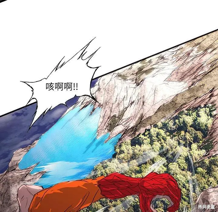第48话 第144页