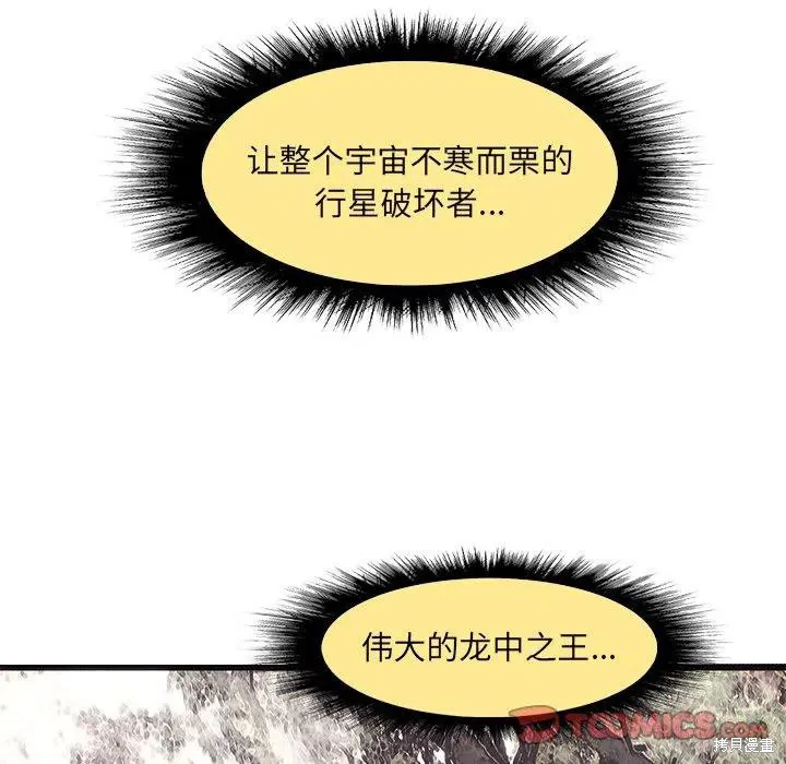 第48话 第147页