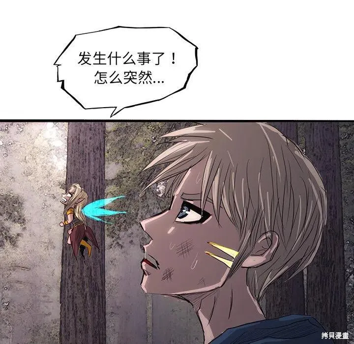 第48话 第150页