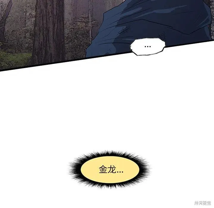第48话 第151页
