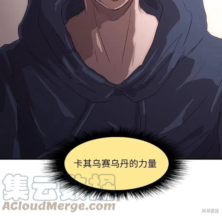 第48话 第153页