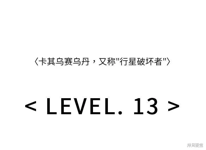 第48话 第154页