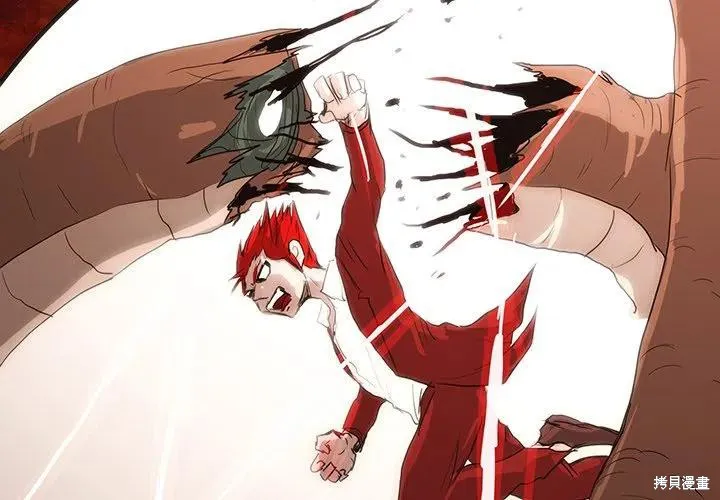 第47话 第4页
