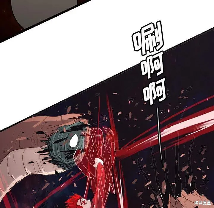第47话 第6页