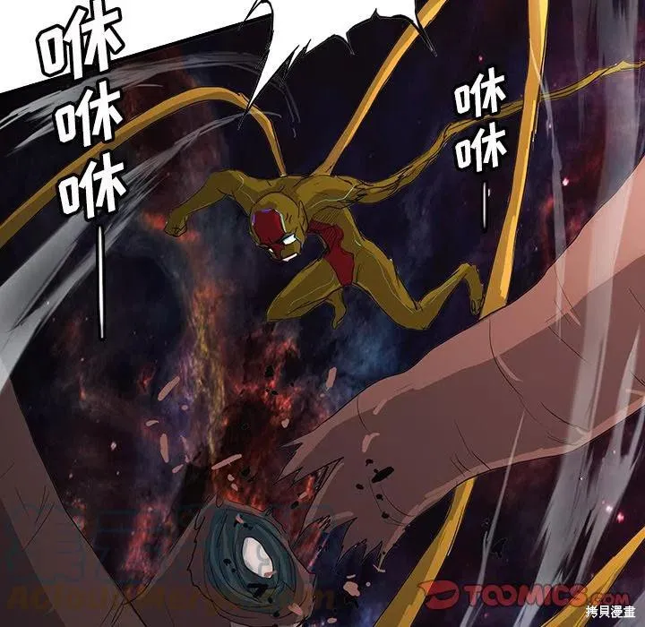 第47话 第9页