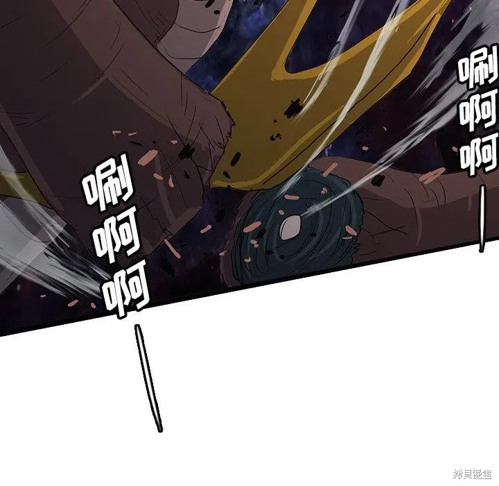第47话 第10页