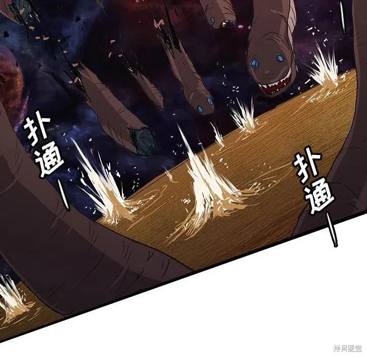 第47话 第12页