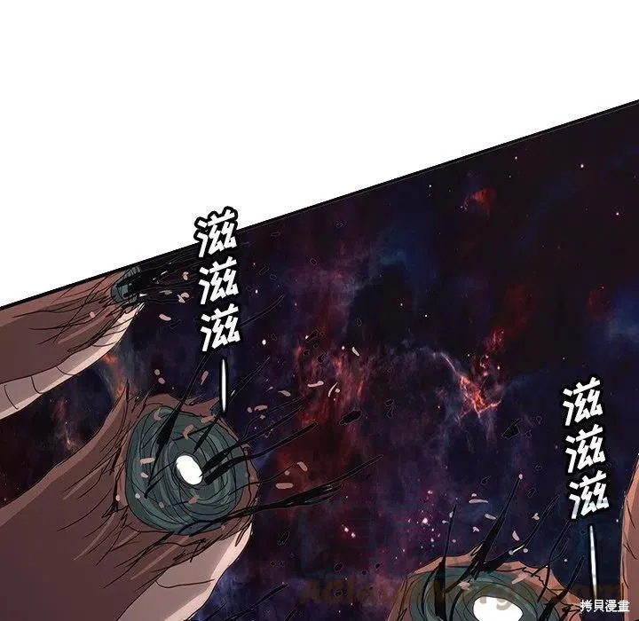 第47话 第13页