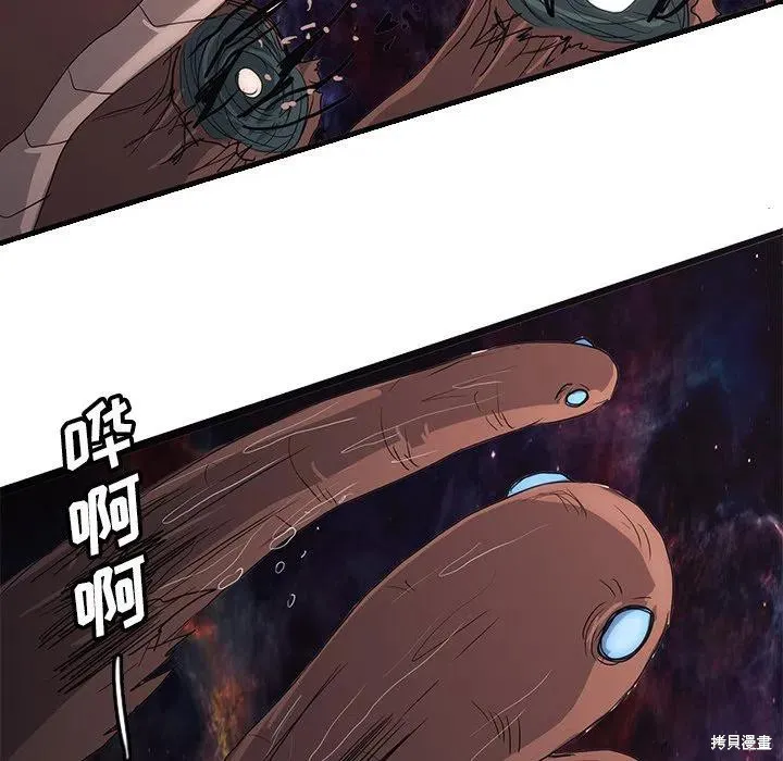 第47话 第14页