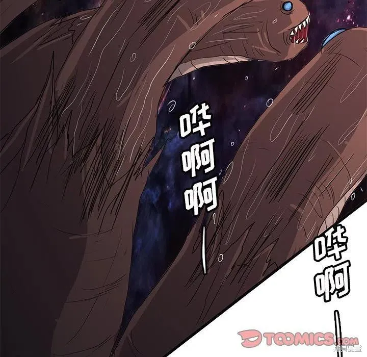 第47话 第15页
