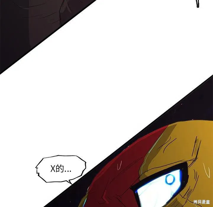 第47话 第16页