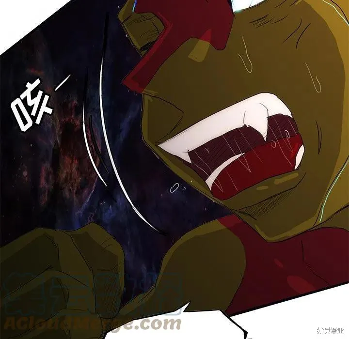 第47话 第17页
