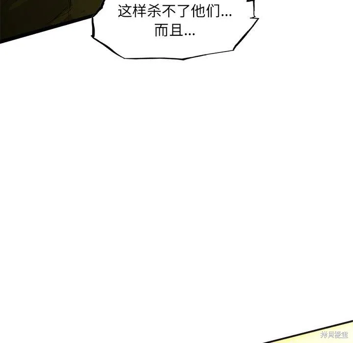 第47话 第18页