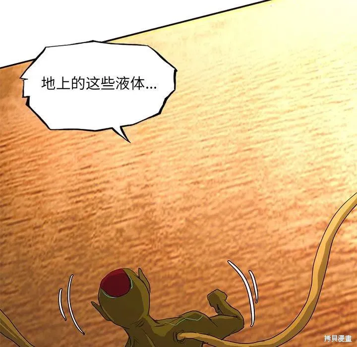 第47话 第19页