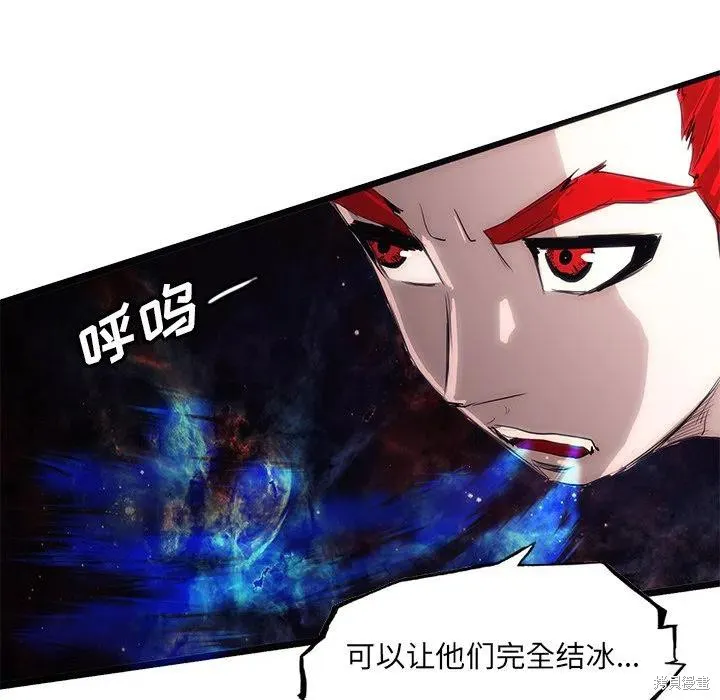 第47话 第24页