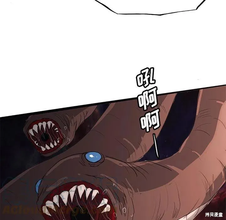 第47话 第25页