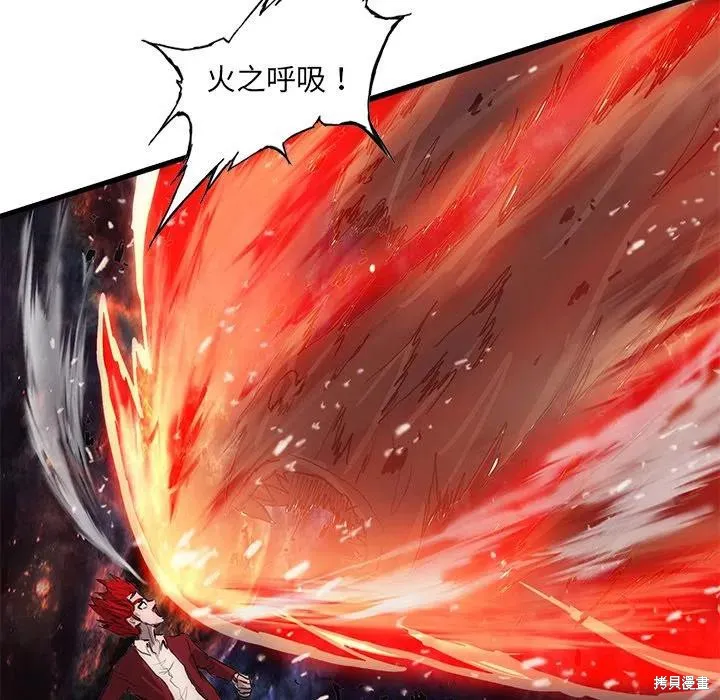 第47话 第28页