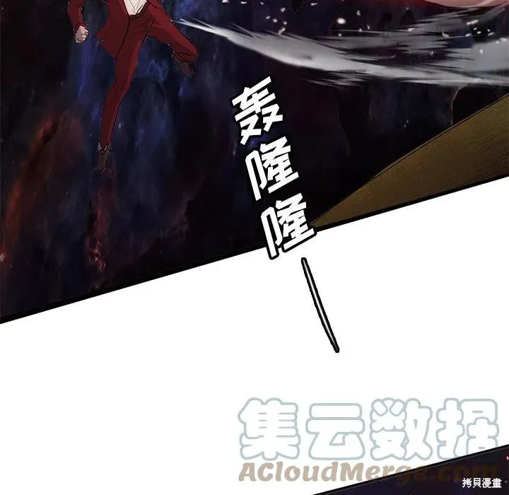 第47话 第29页