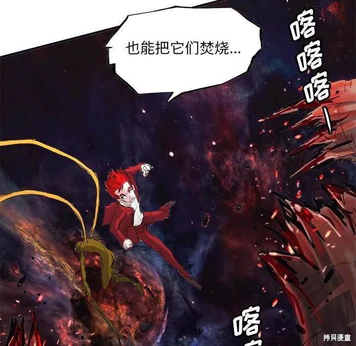 第47话 第30页