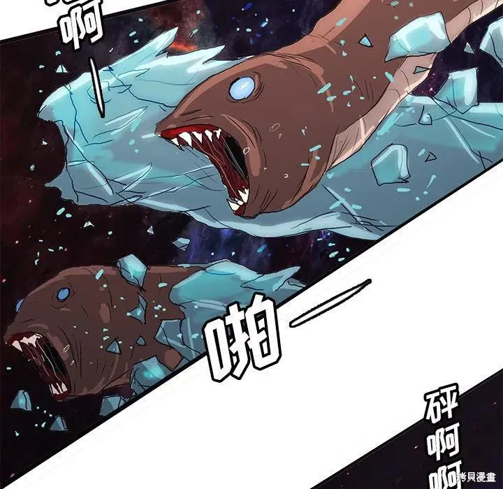 第47话 第32页