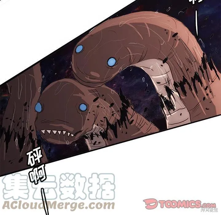 第47话 第33页