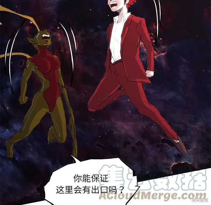 第47话 第37页