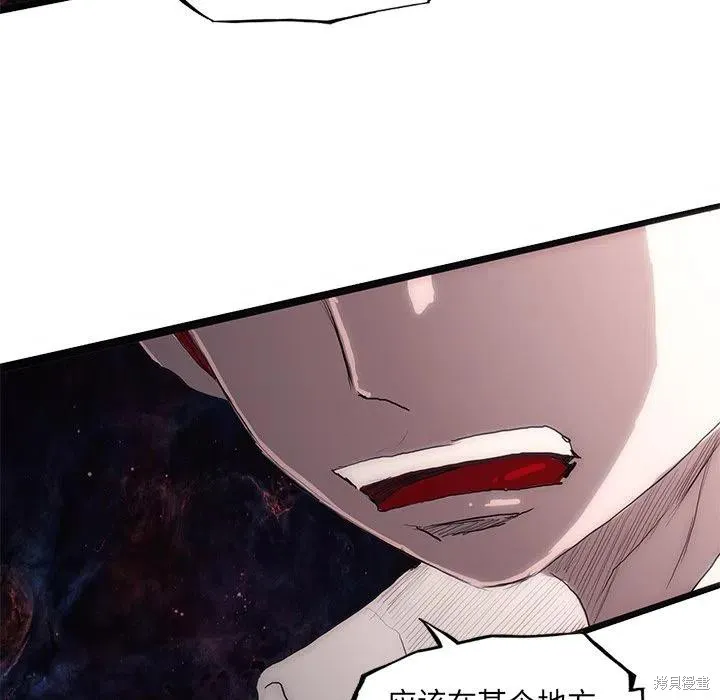 第47话 第38页