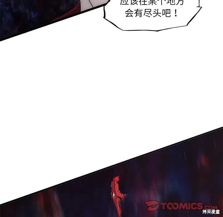 第47话 第39页