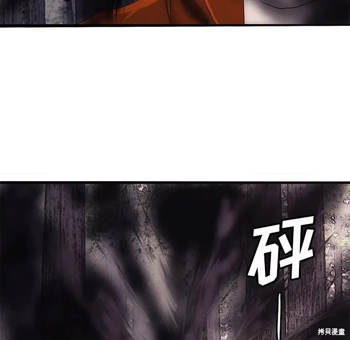 第47话 第47页