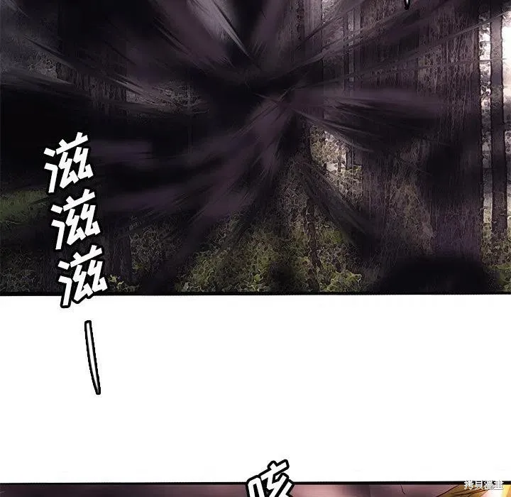 第47话 第48页
