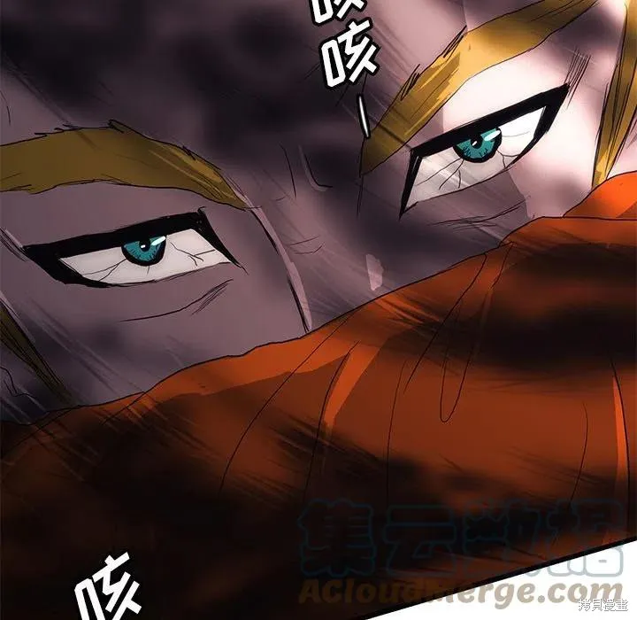 第47话 第49页