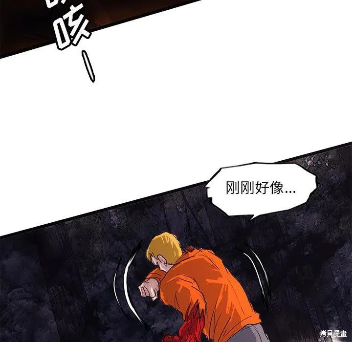 第47话 第50页