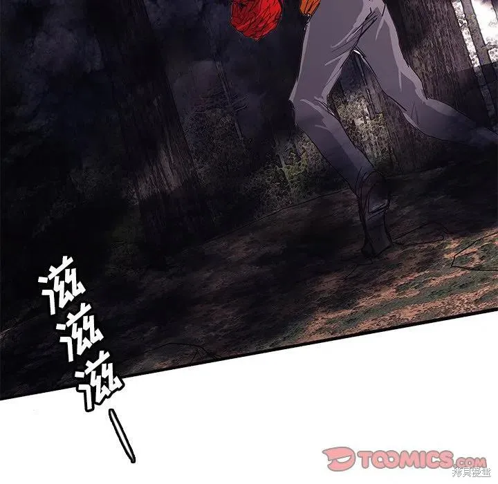 第47话 第51页