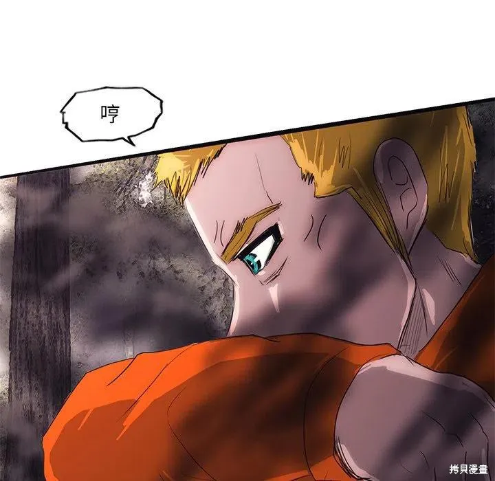 第47话 第52页